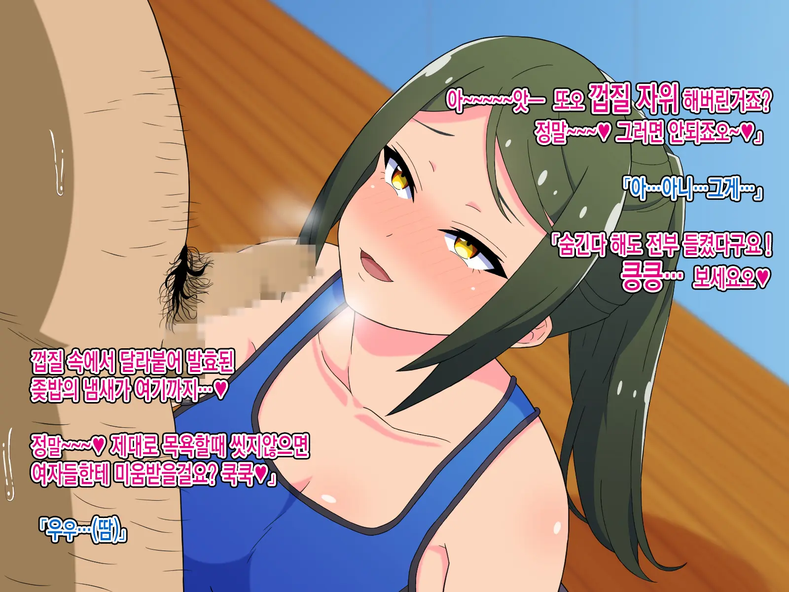 Sourou Kyousei! Oshaburi Fitness ~Ecchi Na Instructor To Fellatio Taikyuu Training~ㅣ조루교정! 쪽쪽 빠는 피트니스~야한 트레이너와 페라치오 내구력 트레이닝~